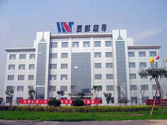 西部超導(dǎo)項(xiàng)目 西部超導(dǎo)項(xiàng)目